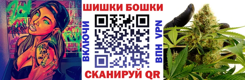 купить закладку  OMG зеркало  Канабис конопля  Анапа 