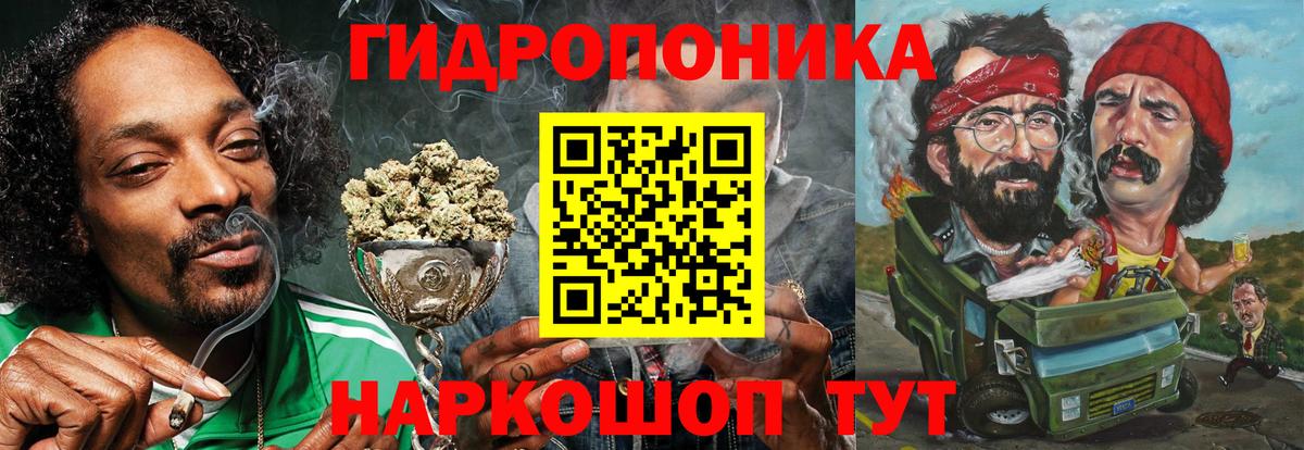 Марихуана MAZAR  Вход с VPN  Шишки марихуана гибрид  Анапа 