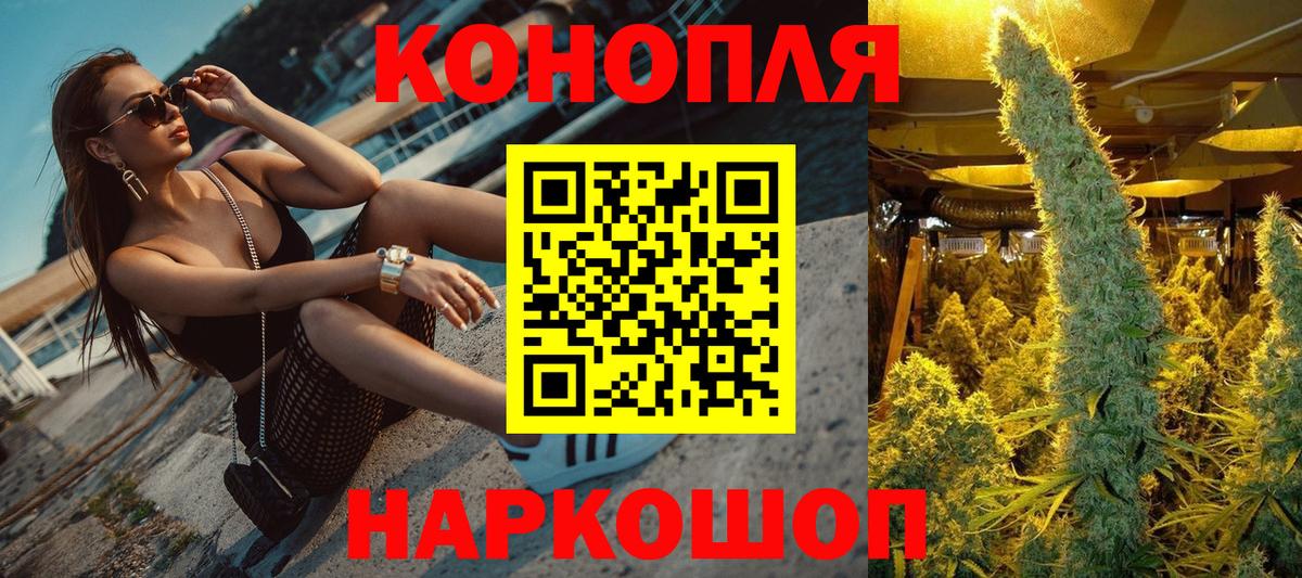 MDMA  Анапа  КОКАИН  Вход с VPN  Мефедрон   ГАШ  Вейп ТГК 