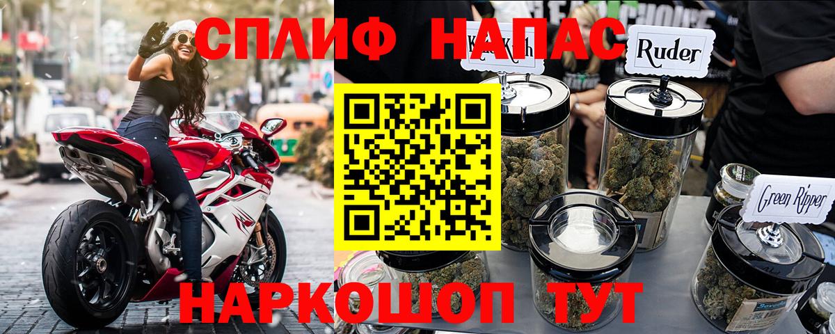 Канабис Bruce Banner  Канабис Ganja  Анапа  Вход с VPN  Бошки Шишки SATIVA & INDICA 