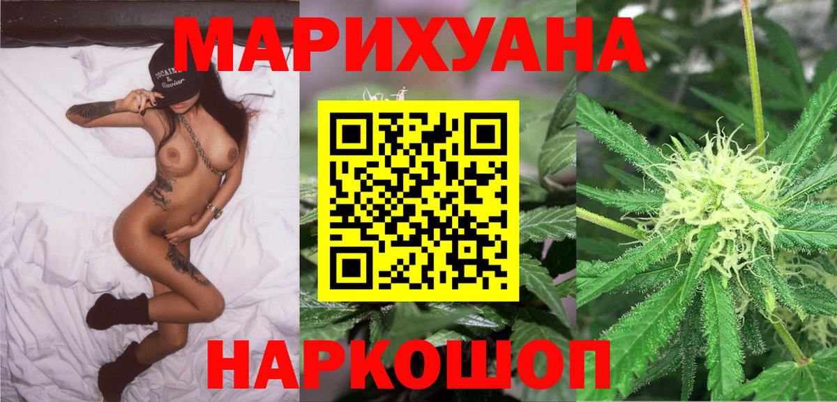 Бошки Шишки тримм  Анапа  Каннабис SATIVA & INDICA 